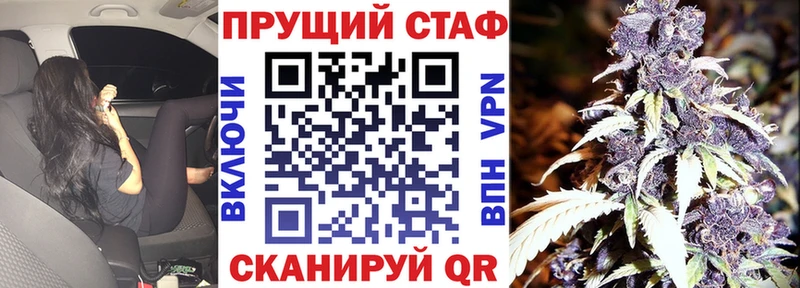 Купить наркотики сайты Зубцов Марихуана  Меф  КОКАИН  Alpha-PVP  ГАШ 