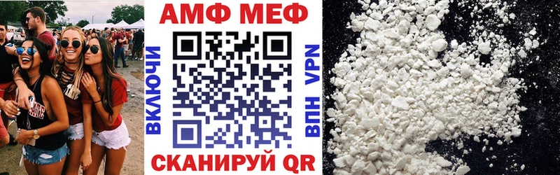 Amphetamine VHQ Зубцов
