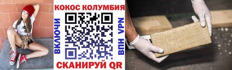 darknet наркотические препараты  Зубцов  COCAIN Колумбийский  наркотики 