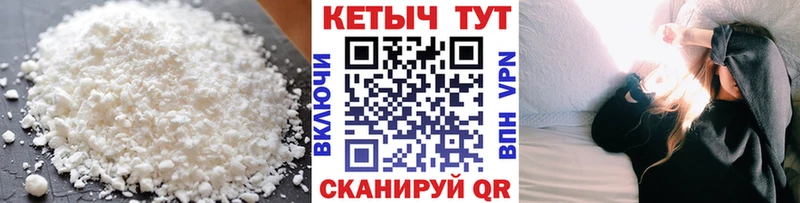 КЕТАМИН VHQ  Зубцов 