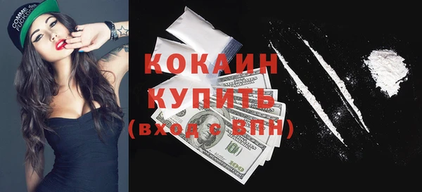 марки nbome Абаза