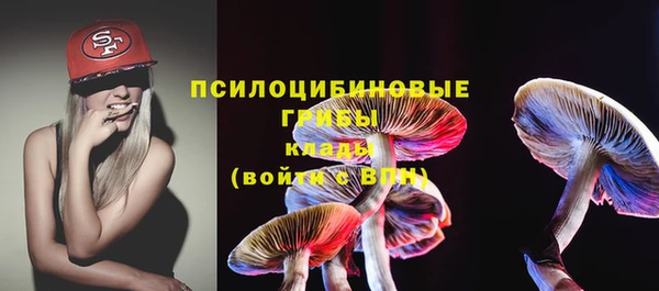 MESCALINE Абинск