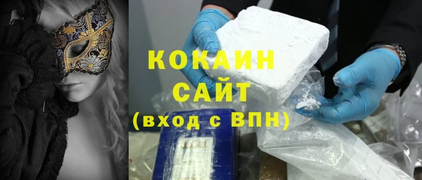 MESCALINE Абинск