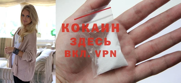 MESCALINE Абинск