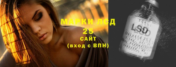 MESCALINE Абинск