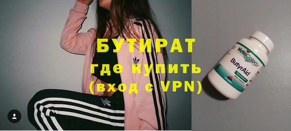 MESCALINE Абинск