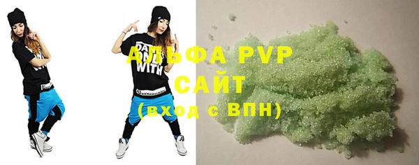 бутират Семёнов