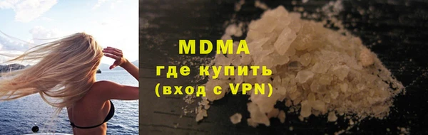 марки nbome Абаза