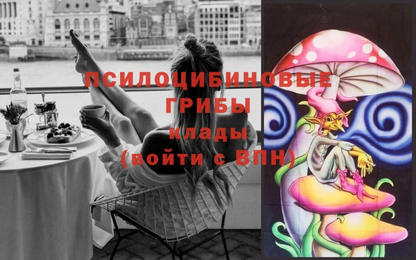 MESCALINE Абинск