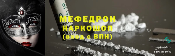 марки nbome Абаза