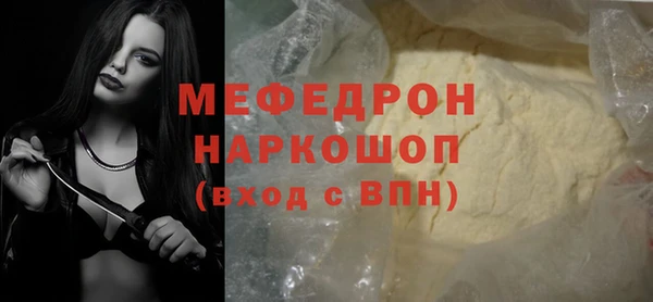 MESCALINE Абинск