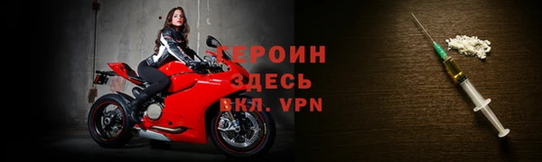 марки nbome Абаза