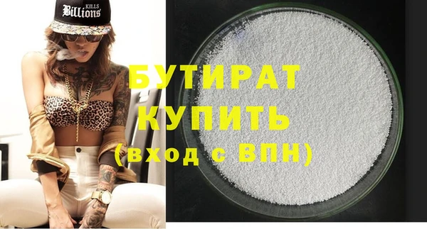 СК Абдулино