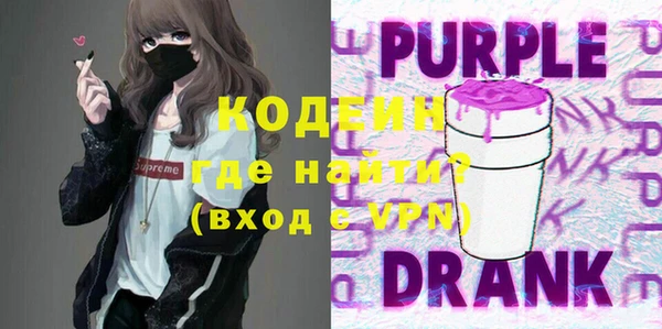 MESCALINE Абинск