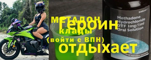 марки nbome Абаза