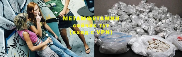 марки nbome Абаза