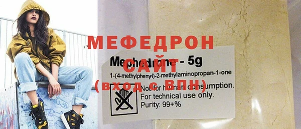 СК Абдулино