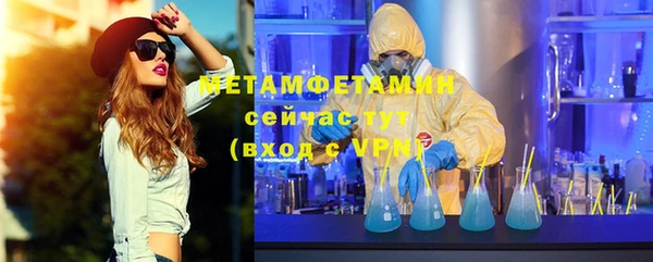марки nbome Абаза