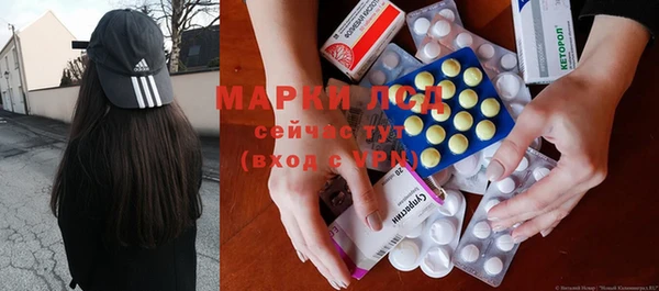MESCALINE Абинск