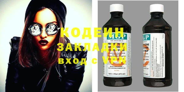 MESCALINE Абинск