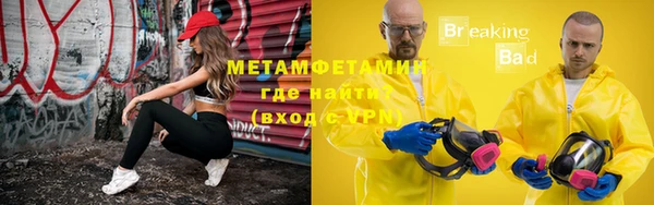марки nbome Абаза