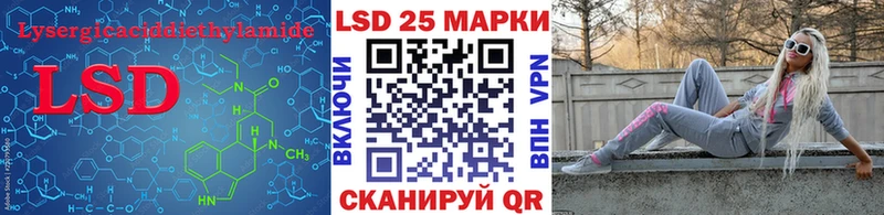 LSD-25 экстази ecstasy  даркнет сайт  Зубцов 