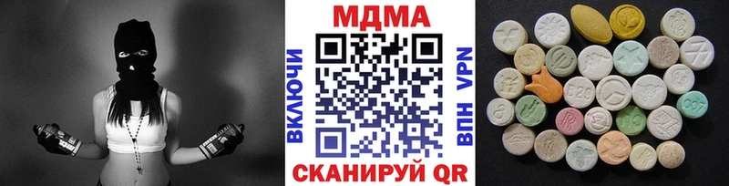 MDMA crystal  KRAKEN ссылка  Зубцов 