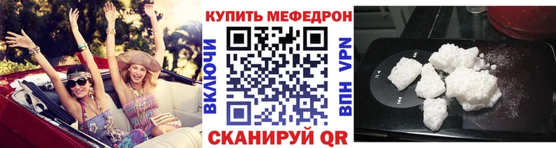 shop телеграм гидра онион Зубцов Меф мука