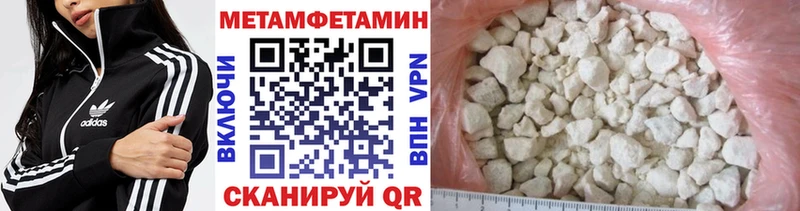 hydra ссылка  Зубцов  МЕТАМФЕТАМИН винт  где купить наркотик 